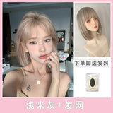 Load image into Gallery viewer, Wig female summer short hair beige new Bobo head age reduction shoulder imitation full real girl group full hood
